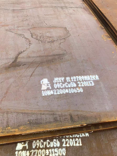 乐平ND耐酸钢板